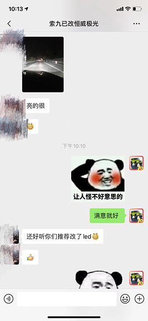 欧司朗CLC套餐